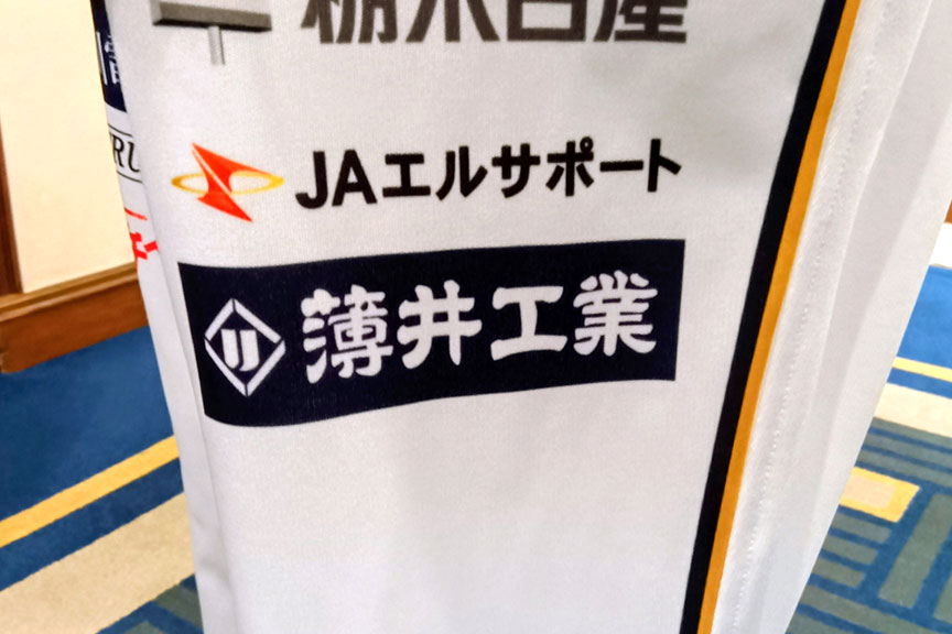 スポンサー