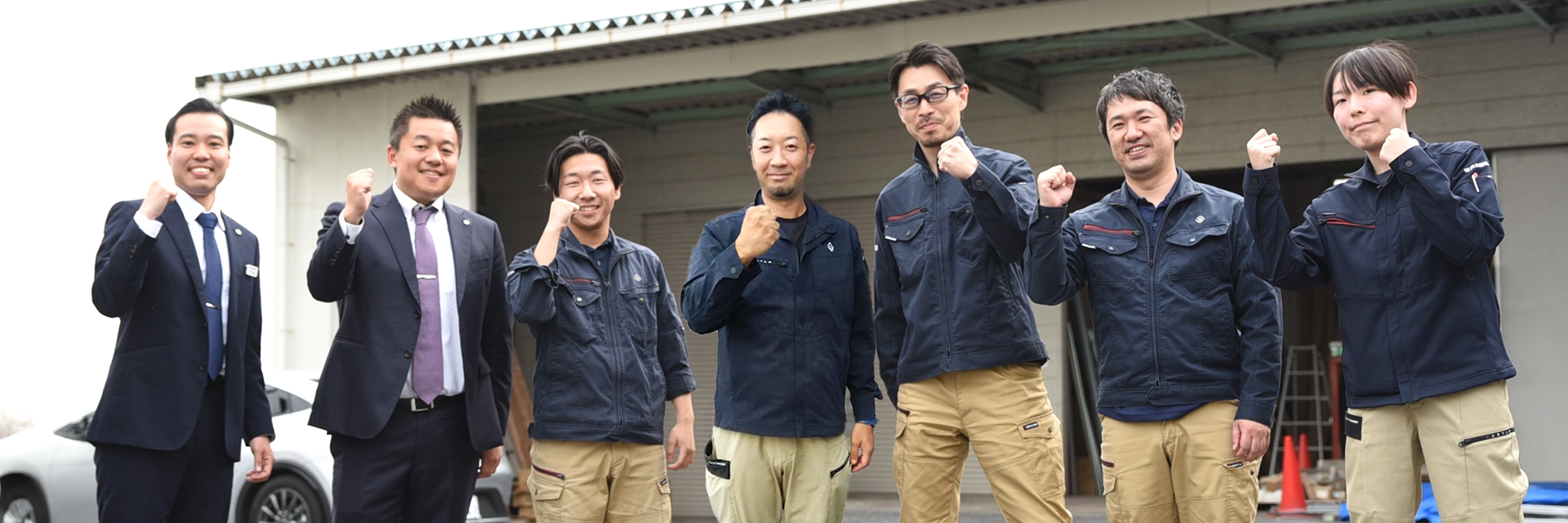 採用